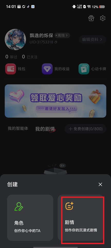 微信图片_20250321140457.jpg