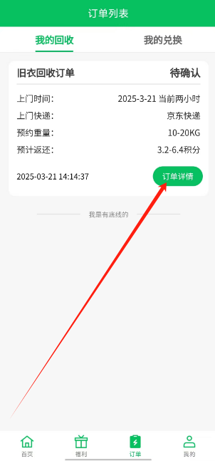 1742537855808.png
