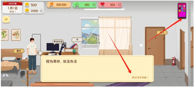 微信截图_20250321162232.png