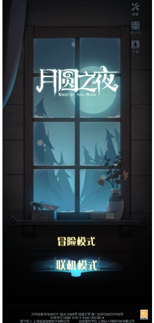 微信截图_20250321165547.png