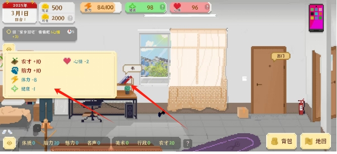 微信截图_20250321162249.png