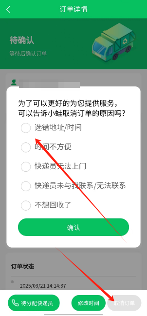 1742537844229.png
