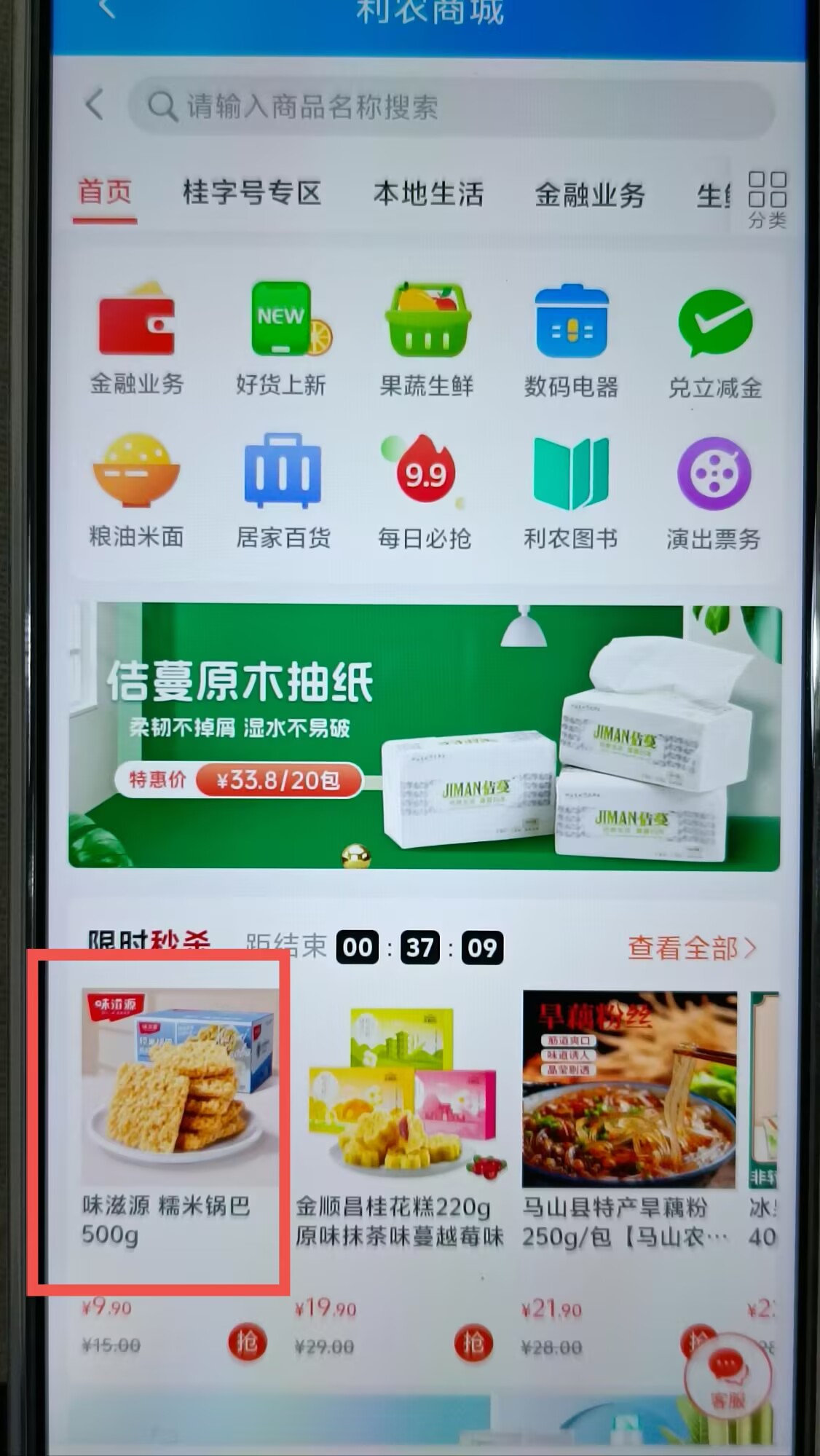f544e5864dbb8e280000901fb0d889d0.jpg
