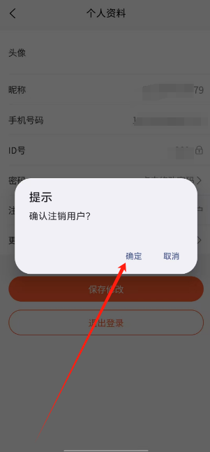 1742799514760.png