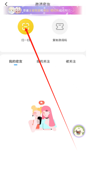 1742800291694.png
