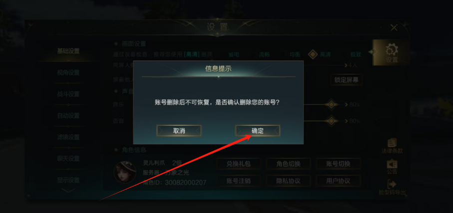 1742794472448.png