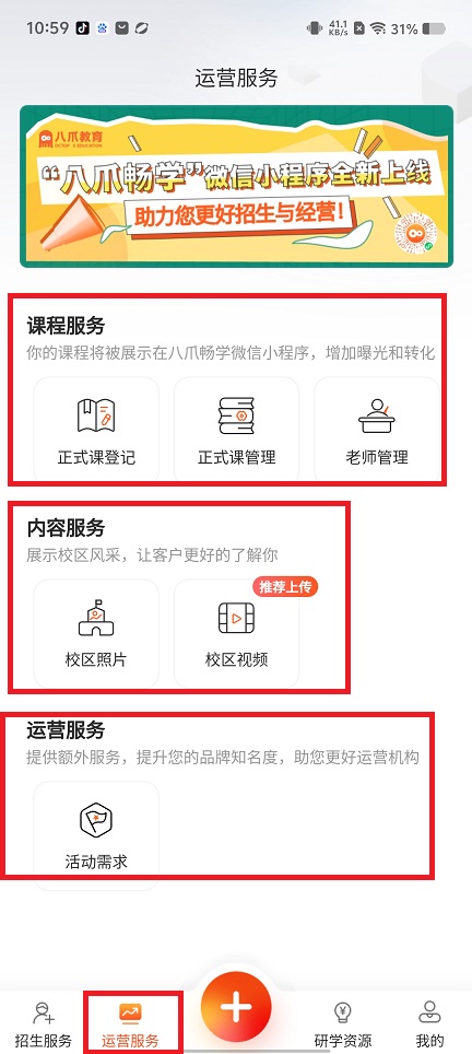 微信图片_20250324110537.jpg
