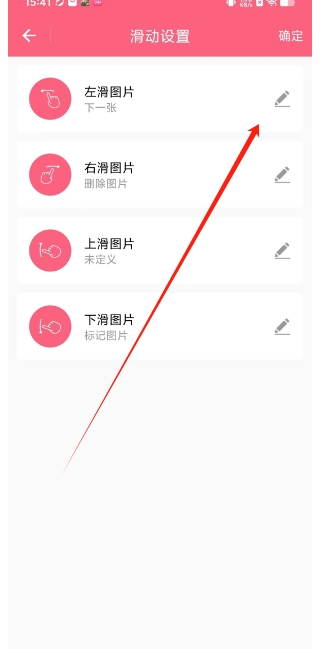 微信截图_20250324155406.png