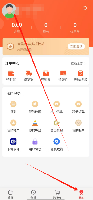 1742799549943.png
