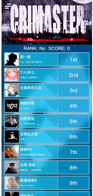 微信截图_20250324144341.png
