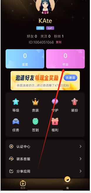 微信截图_20250324150740.png