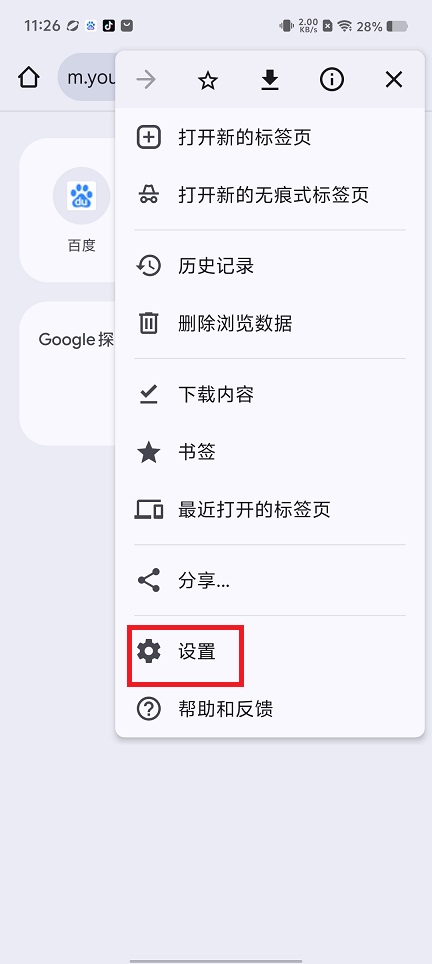 微信图片_20250324113729.jpg