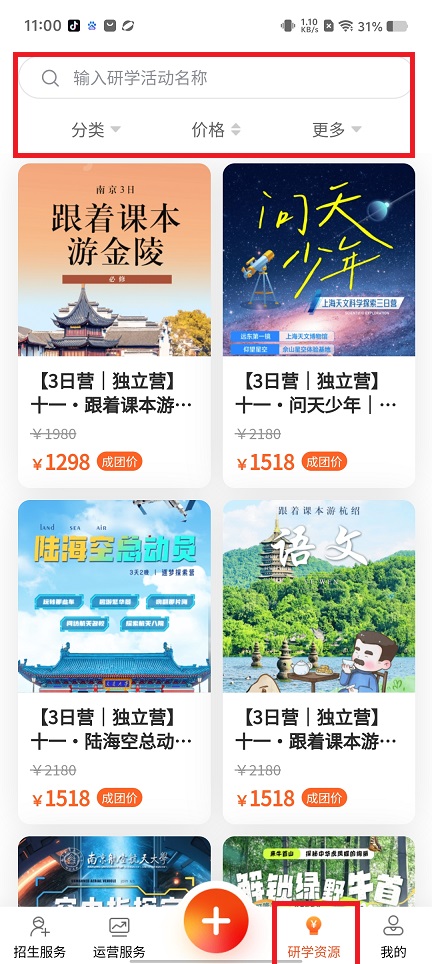 微信图片_202503241105372.jpg