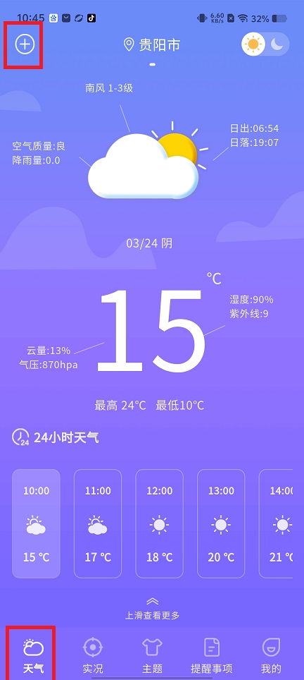 微信图片_20250324105308.jpg