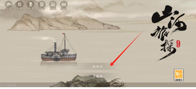 微信截图_20250324161306.png