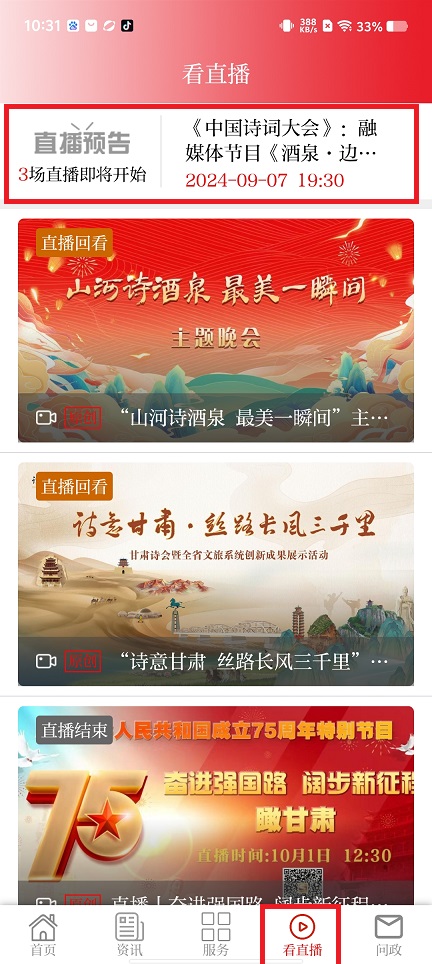 微信图片_202503241034122.jpg