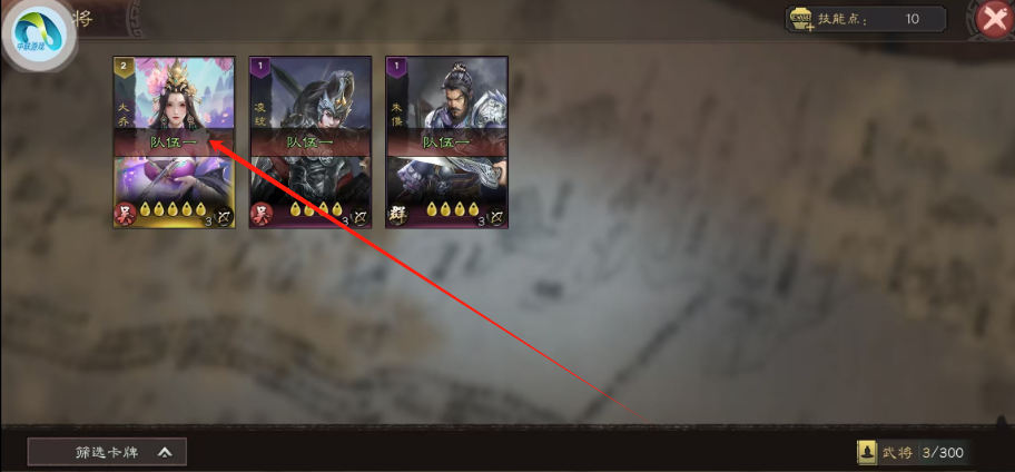1742792288735.png