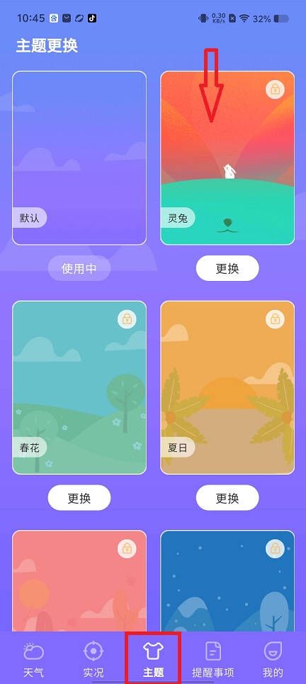 微信图片_20250324105314.jpg