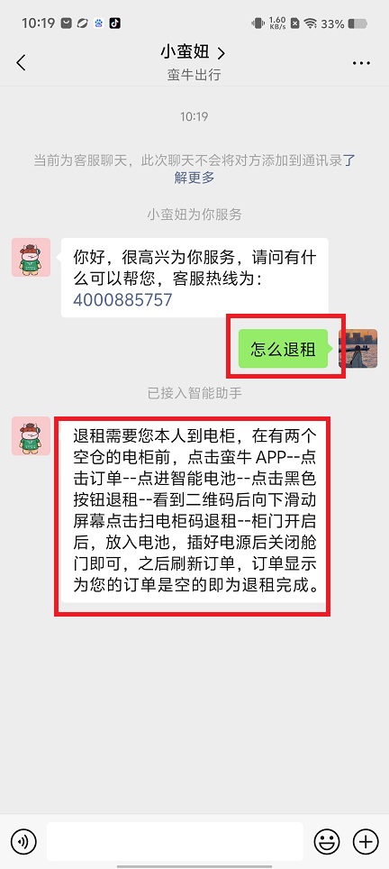 微信图片_20250324102603.jpg