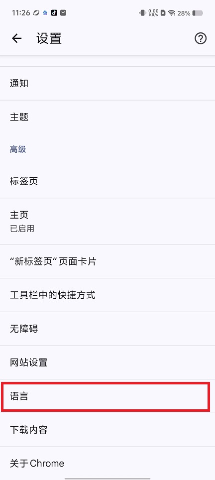 微信图片_20250324113730.jpg