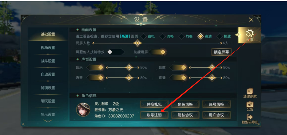 1742794483095.png