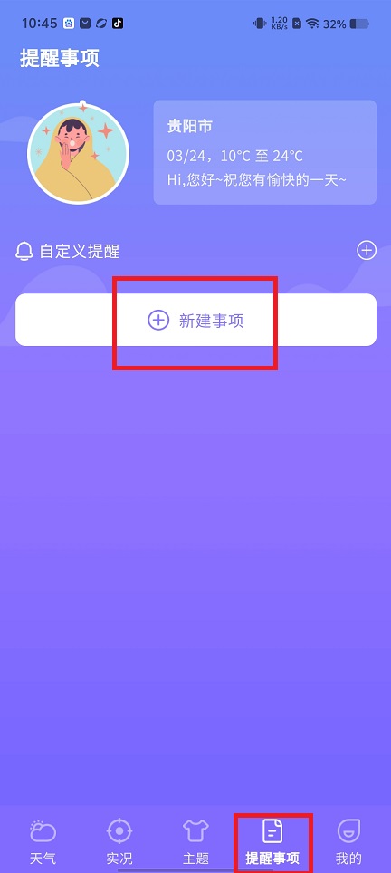 微信图片_202503241053141.jpg