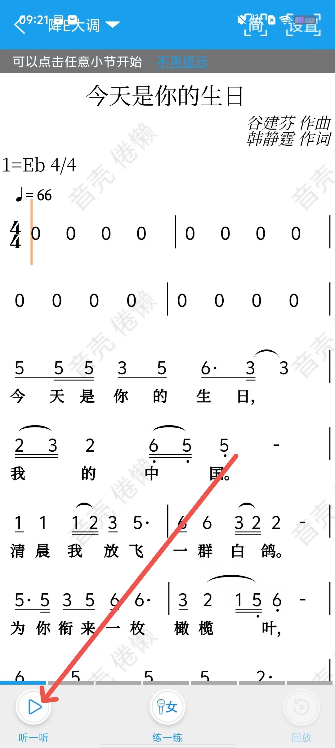 9be873c77e1cbeb5ff1bd720e0c927c1.jpg