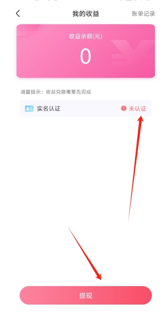 微信截图_20250324150747.png