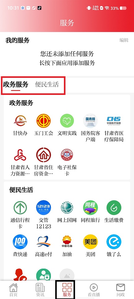 微信图片_202503241034121.jpg
