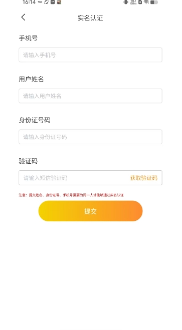 微信截图_20250324161713.png