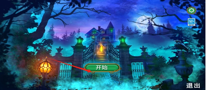 微信截图_20250324152150.png