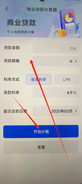 1742795247104.png