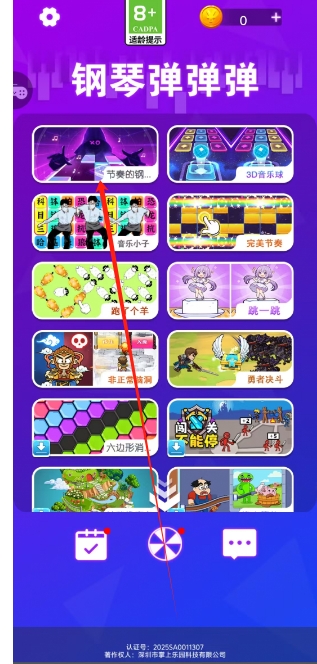 微信截图_20250324154552.png