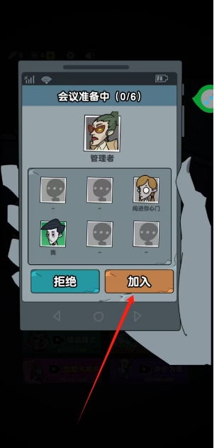 微信截图_20250324154149.png