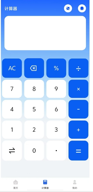 微信截图_20250324153402.png