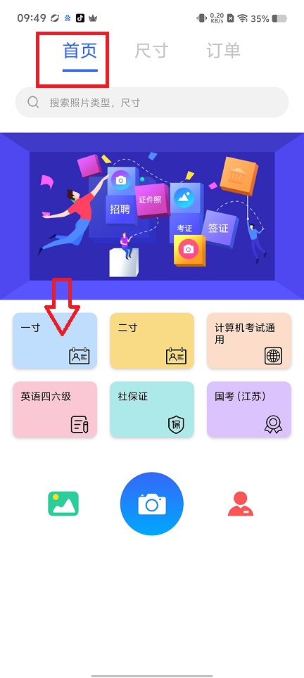微信图片_20250324095910.jpg