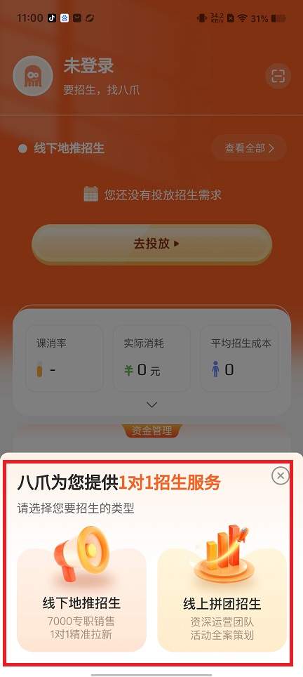 微信图片_202503241105371.jpg