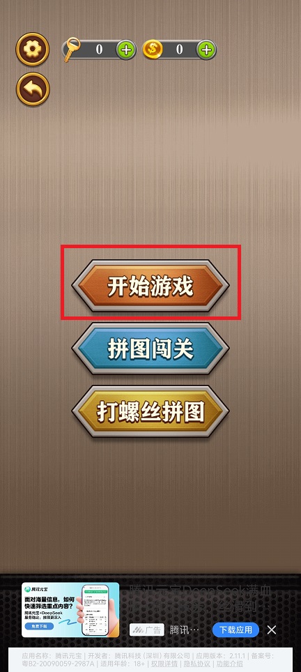 微信图片_20250324145802.jpg