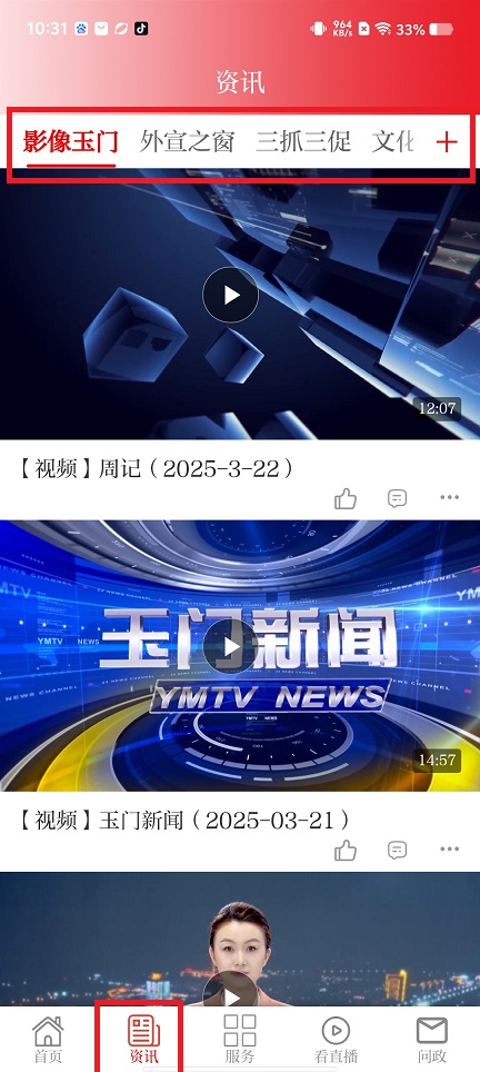 微信图片_20250324103412.jpg