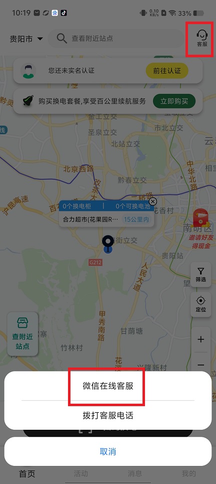 微信图片_20250324102557.jpg