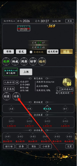1742787042815.png