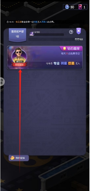 微信截图_20250325161705.png
