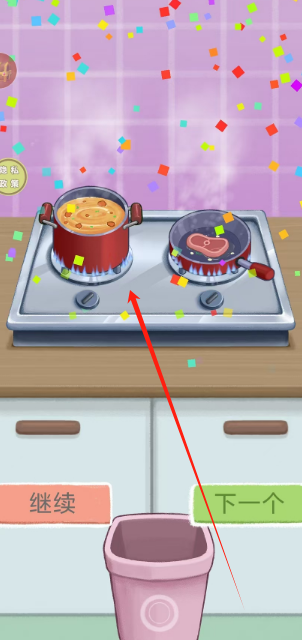 1742877812276.png