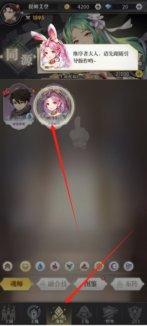 微信截图_20250325154636.png