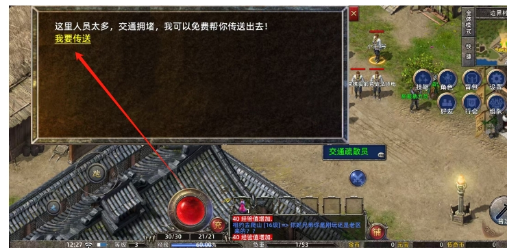 微信截图_20250325124917.png