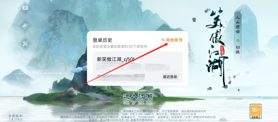 1742870119525.png