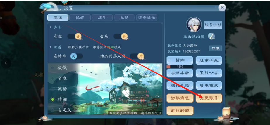 1742870142156.png