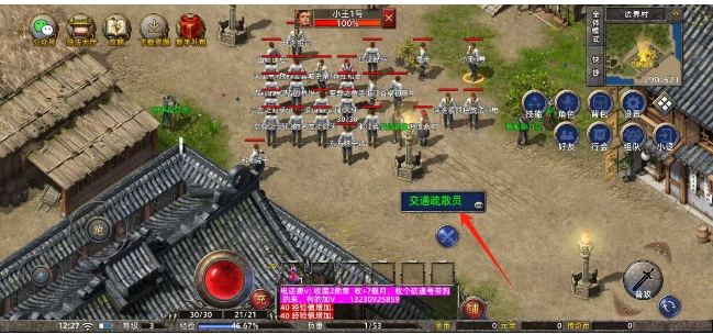 微信截图_20250325124909.png