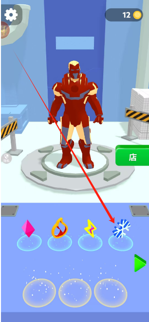 1742873118670.png