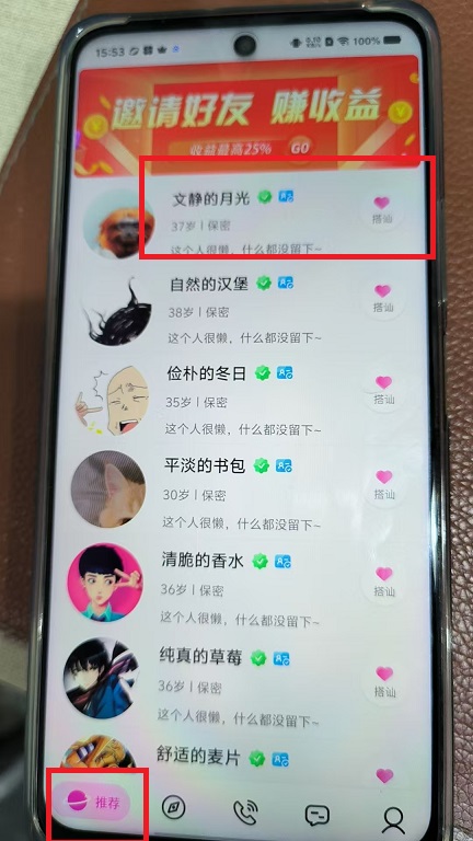 微信图片_20250325155407.jpg